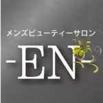 メンズビューティーサロン-EN-(エン)   【千葉県野田市】